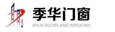 洛阳季华门窗有限公司